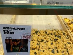 -虎头局·渣打饼行(五一新干线店)