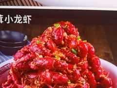 -簋街仔仔小龙虾(总店)