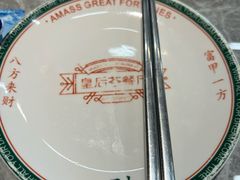 -皇后餐厅-煲仔·小菜·打边炉(古北店)