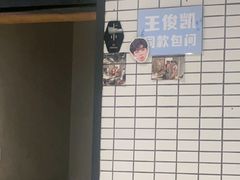 -小王少龙火锅(沙南街店)