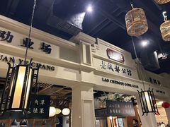 -陈麻婆豆腐总店