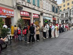 -恒兴发茶店(水巷口店)