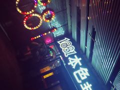-1881本色主题餐厅(鹏欣·水游城店)