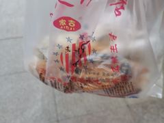 -家吉加州八珍(印象城店)