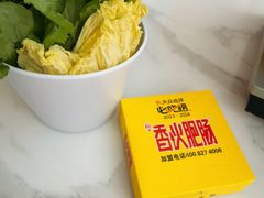 -香火肥肠(福田店)