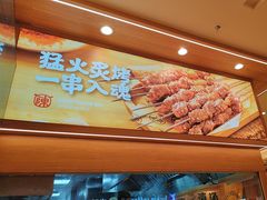 -陳香貴·兰州牛肉面(上海长风大悦城店)