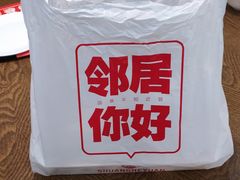 -双合园·海鲜水饺青岛菜(万佳广场店)