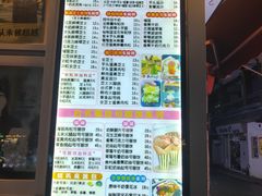 -台湾味正点车轮饼可丽饼(南禅寺店)