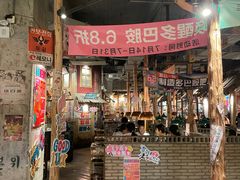 -三代烤肉(保利广场店)