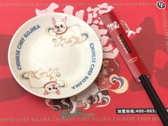 -仙隐小鹿中华料理(南宁万象城店)