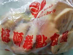 -爱德顺糕点食屋(利民道店)