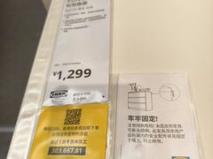 -IKEA宜家家居(南京商场)