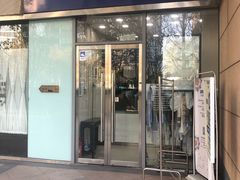 -布瑞琳洗衣(新城国际一期店)