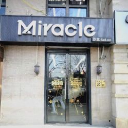 -Miracle集简美发沙龙