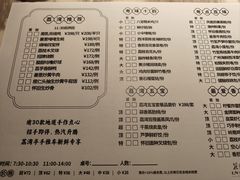 -广州花园酒店荔湾亭·地道点心·粤式饮茶