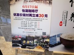 -福州西湖大酒店·怡湖咖啡厅
