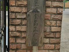 -匠造烘焙(上海工厂店)