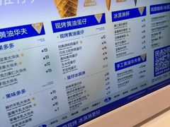 -波比艾斯(步步高梅溪新天地店)