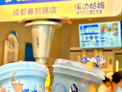 -溪边姑娘·拉丝酸奶水果捞(春熙路店)