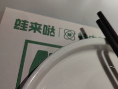 -蛙来哒(汇一城黑金冠店)