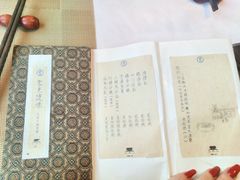 -之参餐厅(前门大街店)