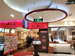 -南八仙·老上海味道(南京东路店)