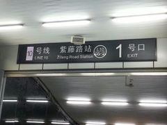 android_upload_pic-贺野·自助炭火烤肉(紫藤路店)