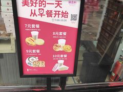 -御品轩(边家村店)
