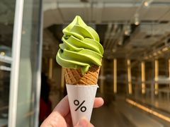 -% Arabica阿拉比卡咖啡(前滩太古里店)