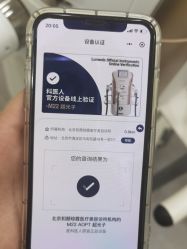 -和颜一美轻医美连锁