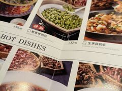 -天辣(金桥啦啦宝都店)