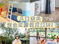 -剪刀石头布家居广场