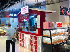-盒马鲜生(大成店)
