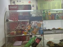 -白记饺子馆多伦道店