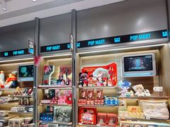 -泡泡玛特POPMART(宁波印象城店)