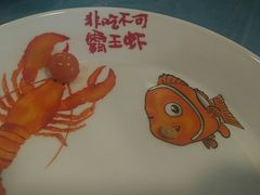-霸王虾·小龙虾香辣蟹(玉林店)