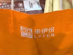-来伊份(闻喜路三店)