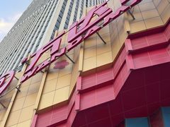 -万达茂商场(南京仙林店)