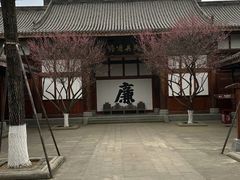 -阆中古城-川北道署