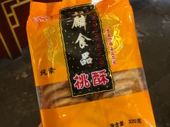 -大麒麟阁(扬州东关街店)