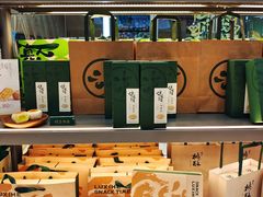 -泸溪河桃酥(江宁太阳城店)