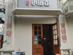 -串大叔炭火烤串·鸡西大冷面刀削面(总店)