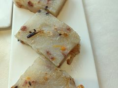 香煎腊味萝卜糕-新兴家喻酒家·羊城名宴(昌岗店)