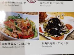 -博望坡酒楼(漕溪路店)