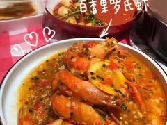 百香果罗氏虾-辣小鲜·南昌大排档(船山路店)