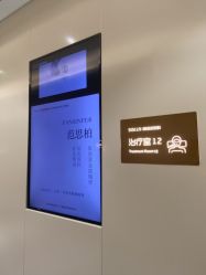 -北京新星靓医美