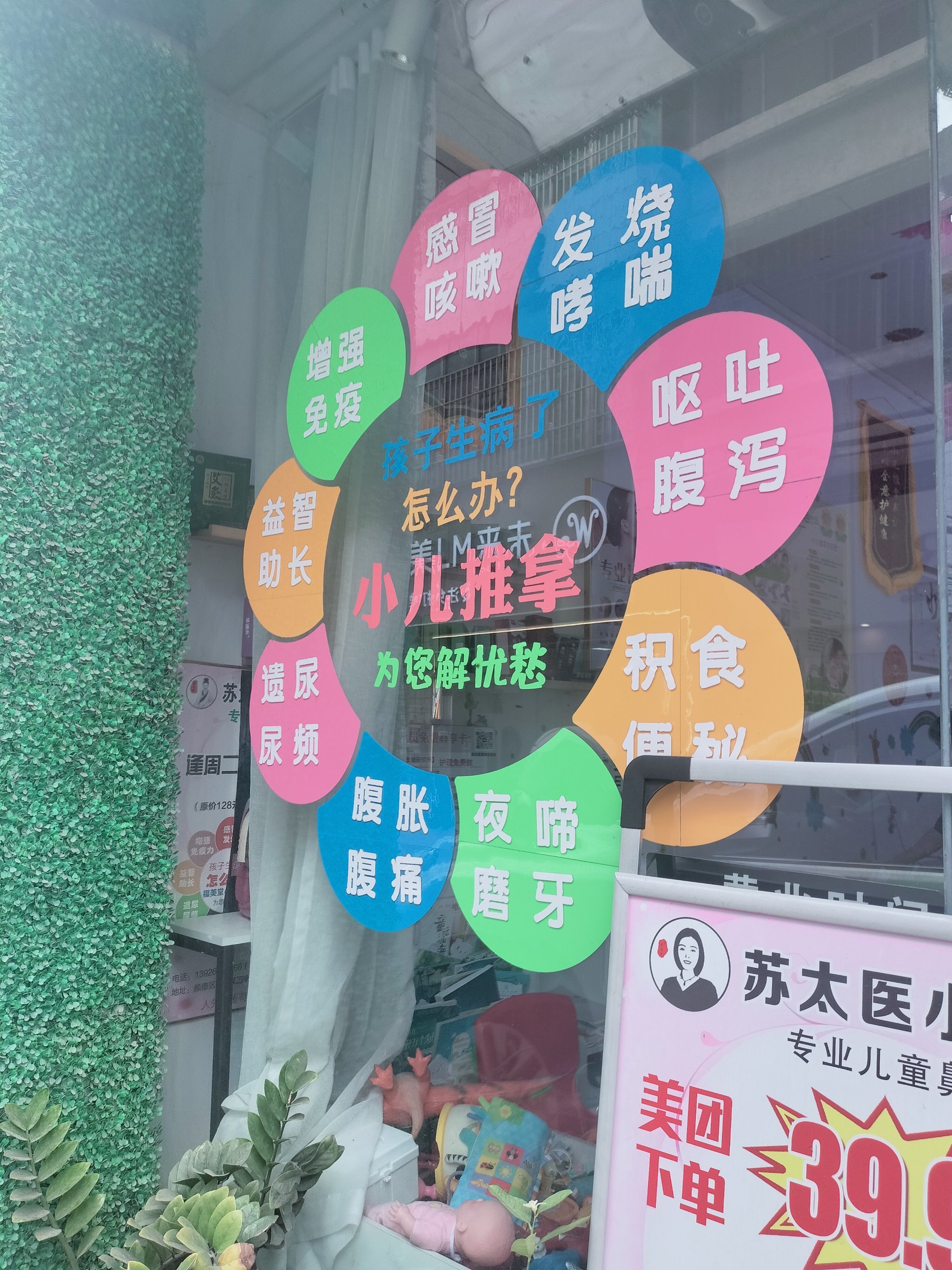 北京首都儿研所、东城区代挂号,一个电话,轻轻松松帮您搞定的简单介绍 北京首都儿研所、东城区代挂号,一个电话,轻轻松松帮您搞定的简单介绍