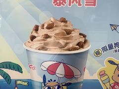 -DQ·蛋糕·冰淇淋(周浦万达店)