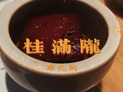 -桂满陇-锦绣江南(万象城店)