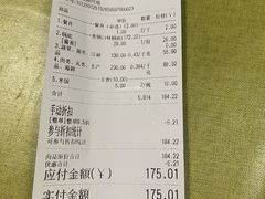 -拿渡·水煮鱼 麻辣香锅(西单大悦城店)